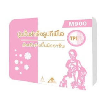 ปูนปั้นทีพีไอM900