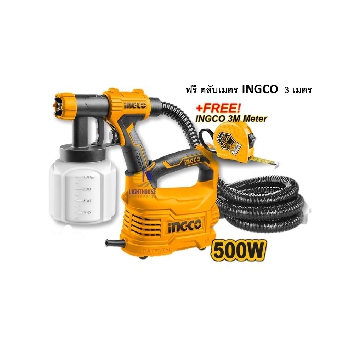 อิงโค่ กาพ่นสีไฟฟ้า 500 วัตต์