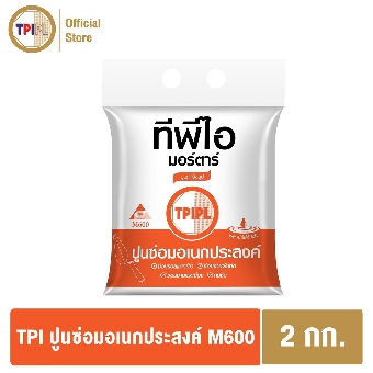 ปูนซ่อมอเนกประสงค์ทีพีไอM600