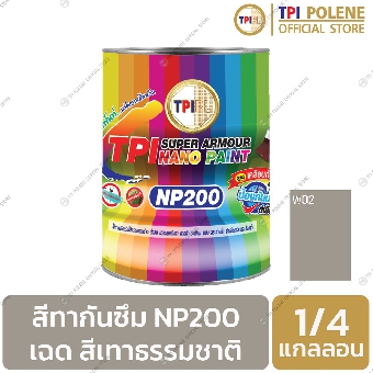 สีทากันซึมทีพีไอ