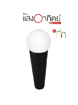 ไฟทางเดิน SOLAR HI-TEK HFSG03004B 0.24 วัตต์ DAYLIGHT สีดำ