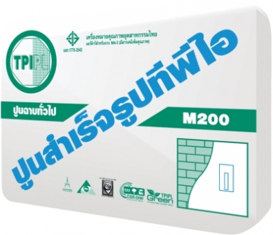 ปูนฉาบสำเร็จรูปทั่วไป ทีพีไอ (M200) TPI
