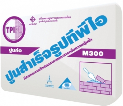 ปูนก่อสำเร็จรูป ทีพีไอ (M300) TPI M300