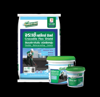 จระเข้ เฟล็กซ์ ชิลด์ ซีเมนต์ทากันซึมชนิดยืดหยุ่น บรรจุ 20kg จระเข้