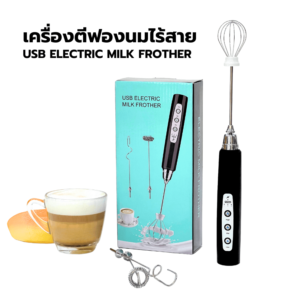 เครื่องตีฟองนมไฟฟ้าไร้สาย ETZEL เปลี่ยนได้ 3 หัว แบบชาร์จ USB พกพาสะดวก