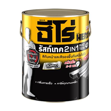 สีน้ำมันกันสนิม WOODTECT HERO RUSTTECH 2 IN 1 H2-G178 สีส้ม เงา 1/4 แกลลอน