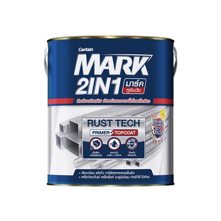 สีเคลือบกันสนิม CAPTAIN MARK 2 IN 1 MF800 สีดำ ด้าน 1 แกลลอน