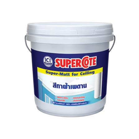 สีน้ำทาฝ้า DULUX SUPERCOTE 120 15 ลิตร