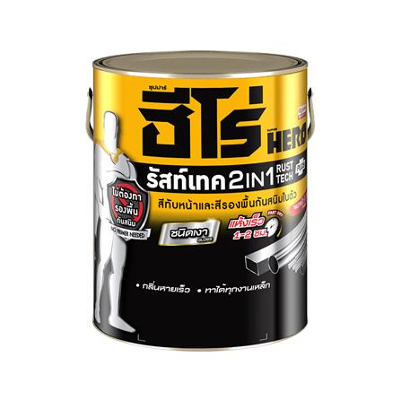 สีน้ำมันกันสนิม WOODTECT HERO RUSTTECH 2IN1 H2-G800 สีดำ เงา 1 แกลลอน