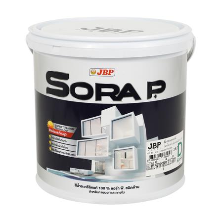 สีน้ำทาภายนอก ชนิดด้าน JBP SORA P BASE D สีขาว 1 แกลลอน