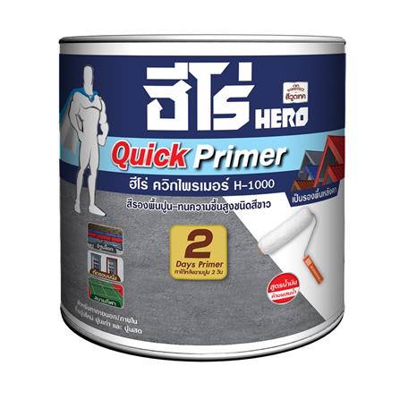 สีรองพื้นปูนอเนกประสงค์ WOODTECT QUICK PRIMER H-1000 สีขาว ด้าน 1 แกลลอน