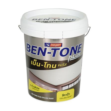 สีน้ำทาฝ้า ชนิดด้าน BEGER BEN-TONE PLUS BT-333 สี WHITE CEILING 5 แกลลอน