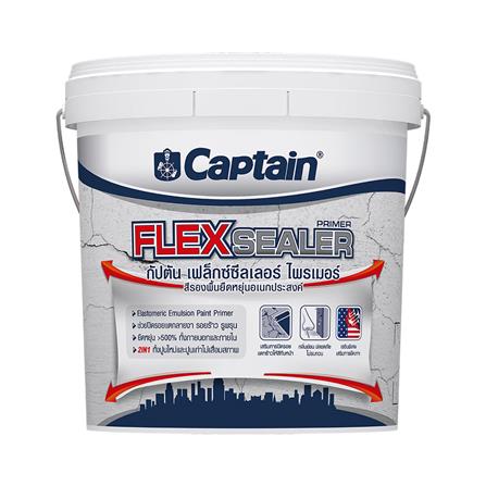สีรองพื้นปูนอเนกประสงค์ CAPTAIN FLEX SEALER PRIMER 10 กก.