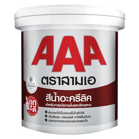 สีน้ำทาภายใน ชนิดด้าน JBP AAA สีขาว 2.5 แกลลอน