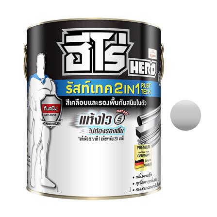 สีน้ำมันกันสนิม ชนิดด้าน WOODTECT HERO RUSTTECH 2 IN 1 H2-1000 สีบรอนซ์เงิน 1 แกลลอน