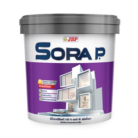 สีน้ำทาภายนอก ชนิดกึ่งเงา JBP SORA P BASE D สีขาว 2.5 แกลลอน