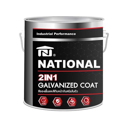 สีรองพื้นโลหะและสีทับหน้ากันสนิม DELTA NATIONAL GALVANIZED 2 IN 1 GN-006 น้ำตาล 1 แกลลอน