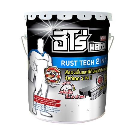 สีน้ำมันกันสนิม WOODTECT HERO RUSTTECH 2 IN 1 H2-1000 สีบรอนซ์เงิน ด้าน 1 แกลลอน