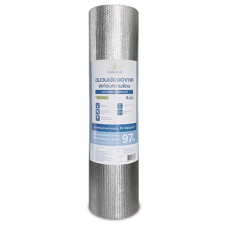 ฉนวนกันความร้อน แอร์บับเบิล SUNSHIELD AIRFLECT หนา 4 มม. 1.20X20 ม.