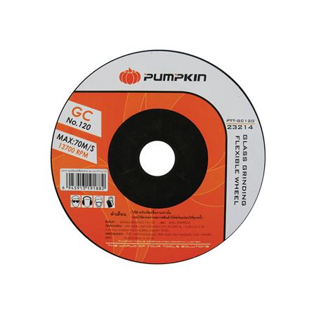 แผ่นไฟเบอร์เจียรกระจก บาง PUMPKIN PTT-GC12 4 นิ้ว