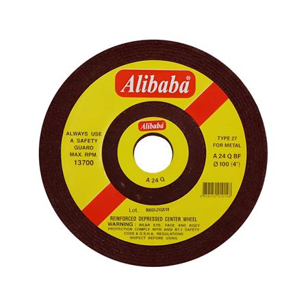 แผ่นเจียร ALIBABA 4 นิ้ว X 6 มม.