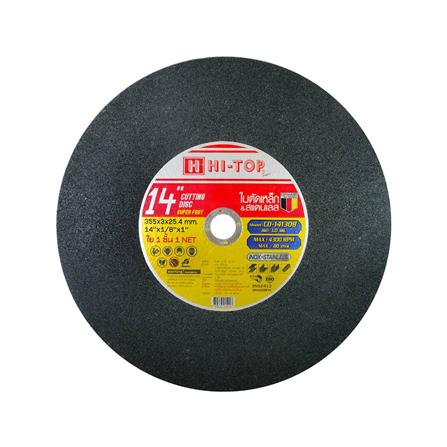 ใบตัดเหล็ก-สเตนเลส HI-TOP CD-1413B 14 นิ้ว x 3.0 มม. สีดำ