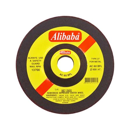 แผ่นเจียร Alibaba 4 นิ้ว X 2 มม.