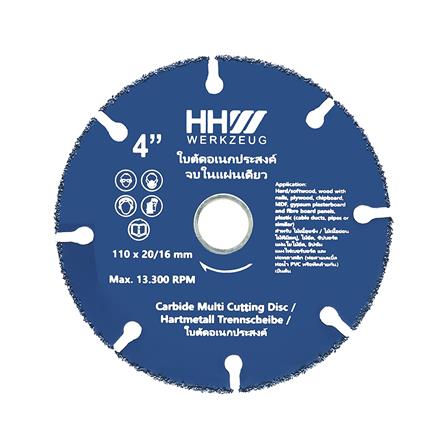 ใบตัดอเนกประสงค์ HHW 4 นิ้ว/110 มม.
