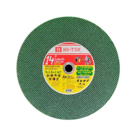 ใบตัดเหล็ก-สเตนเลส HI-TOP CD-14230G 14 นิ้ว x 3.0 มม. สีเขียว