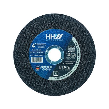 ใบตัดเหล็ก HHW 4 นิ้ว x 1.0 มม.