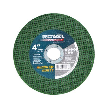 ใบตัด ROWEL FAST CUT 4 นิ้ว x 1.0 มม. สีเขียว