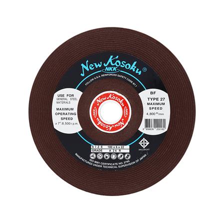 ใบเจียรเหล็ก NKK 7 นิ้วX6 มม.