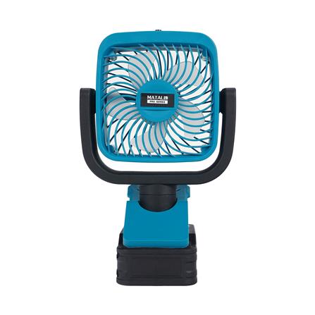 พัดลมไร้สาย 3 นิ้ว (เครื่องเปล่า) MATALL PRO