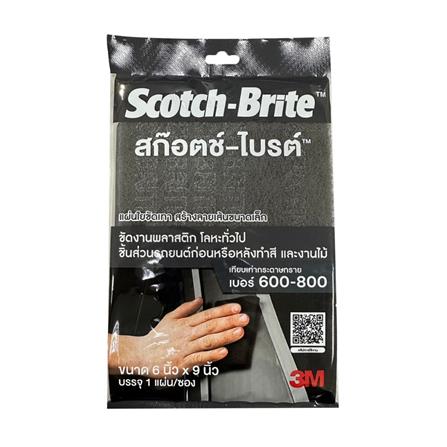 แผ่นใยขัด SCOTCH-BRITE 3M 7448 6x9 นิ้ว สีเทา