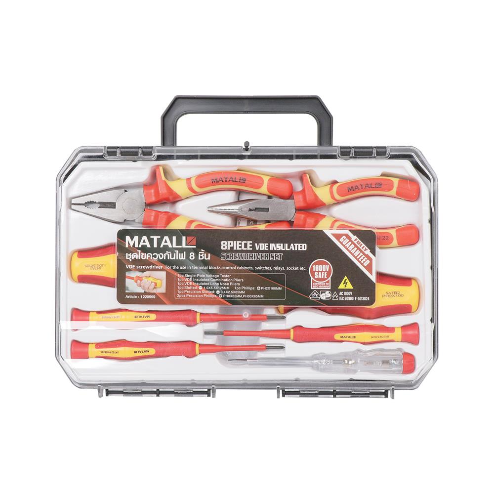ชุดไขควงกันไฟ MATALL VDE547608 8 ชิ้น