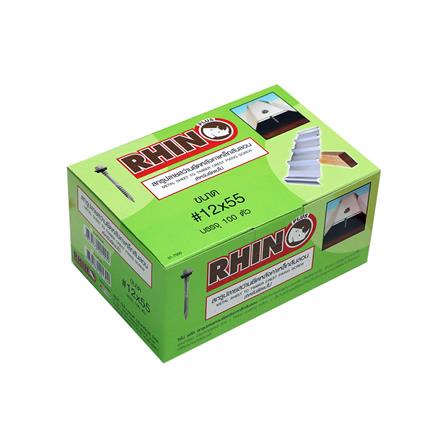 สกรูยึดหลังคาเมทัลชีทสันลอนแปไม้ RHINO 12x55 มม. 100 ชิ้น