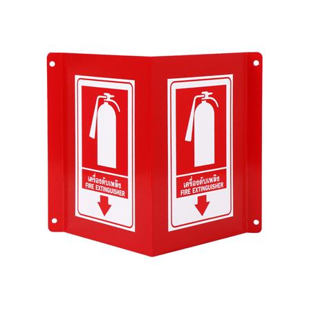 ป้ายสัญลักษณ์ถังดับเพลิง SATURN สีขาว/แดง