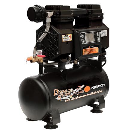 ปั๊มลมโรตารี่ OIL FREE PUMPKIN PTT-DS9007 900 วัตต์ 7 ลิตร