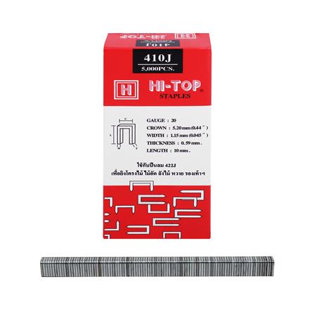 ลวดยิงไม้ขาคู่ HI-TOP 410J 10 มม. 5,000 นัด