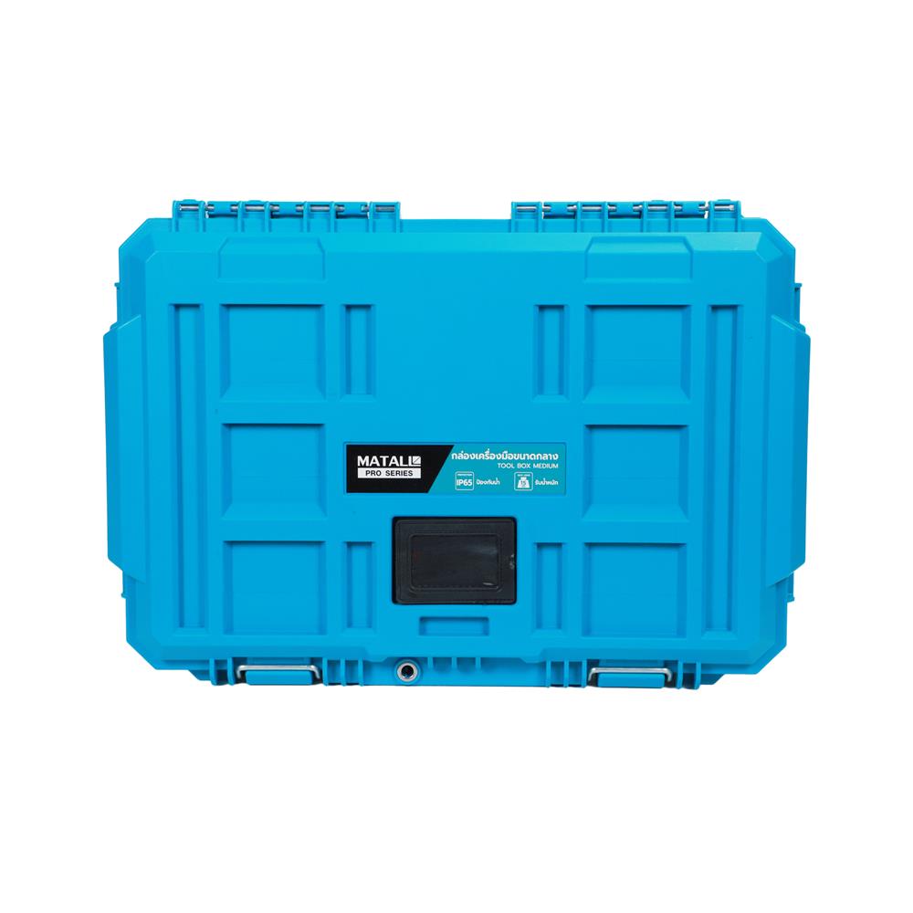 กล่องเครื่องมือ MATALL PRO HL6001-3 ขนาดกลาง สีเขียวน้ำทะเล