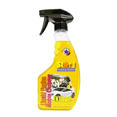 สเปรย์ทำความสะอาดห้องเครื่อง STAR 1 532 มล.