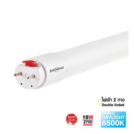 หลอด LED SHINING T8 HIGH LUMEN DE 18 วัตต์ DAYLIGHT G13