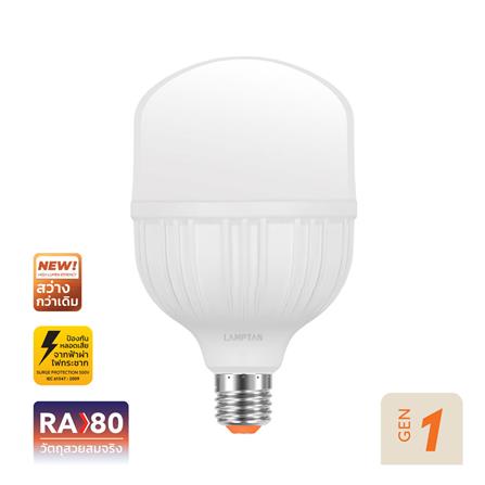หลอด LED LAMPTAN T-BULB HIGH WATT ULTRA-GLOW 40 วัตต์ DAYLIGHT E27