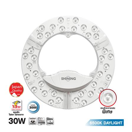 หลอด LED SHINING MAGNET SAKURA 30 วัตต์ DAYLIGHT