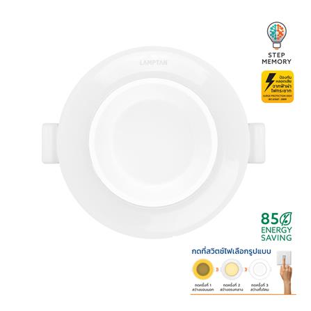 ดาวน์ไลท์ LED LAMPTAN SWOP 3.7 นิ้ว 9 วัตต์ DAYLIGHT/COOL WHITE/WARM WHITE สีขาว