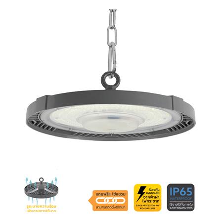 โคมไฮเบย์ LAMPTAN LED HIGH BAY UFO AERO 150 วัตต์ DAYLIGHT สีเทา