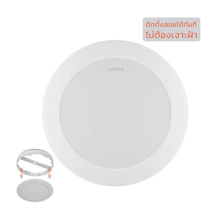 ดาวน์ไลท์ LED LAMPTAN CLICK&amp;GO 6 นิ้ว 12 วัตต์ DAYLIGHT สีขาว