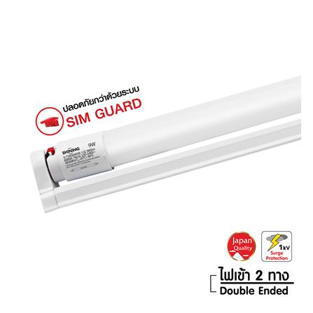 ชุดรางนีออน LED SHINING T8 S-TSR00965R-1GL 9 วัตต์ DAYLIGHT