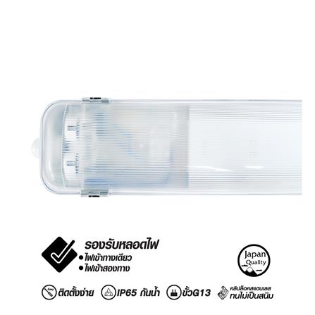 โคมกันฝน SHINING TUBE FT-SED-FIX-073 2X600 มม.