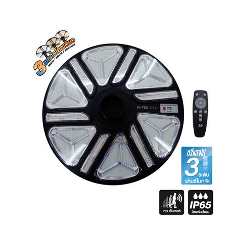 ไฟสนาม SOLAR HI-TEK HFSS 1,000 วัตต์ DAYLIGHT/COOL WHITE/WARM WHITE สีดำ